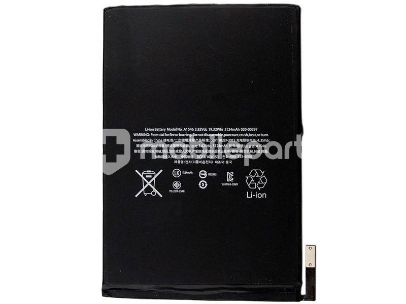 Batteria 5124mAh iPad Mini 4 (A1538-A1550) No Logo