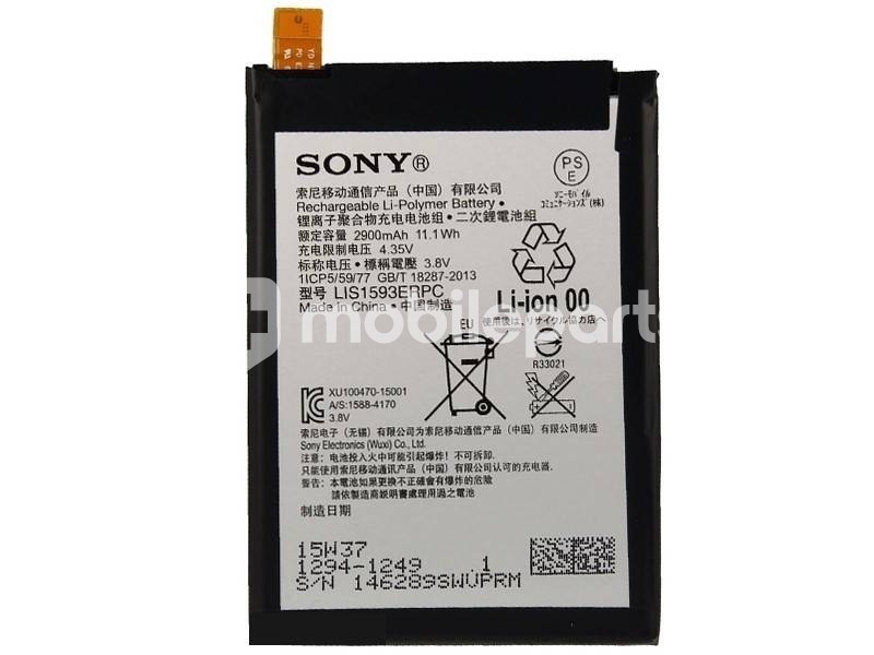 Batteria Xperia Z5 E6653