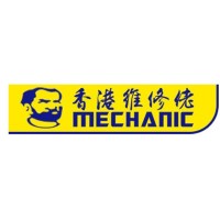 Mechanic